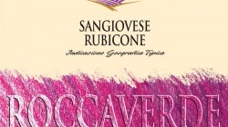 Вино (Roccaverde sangiovese rubicone красное)